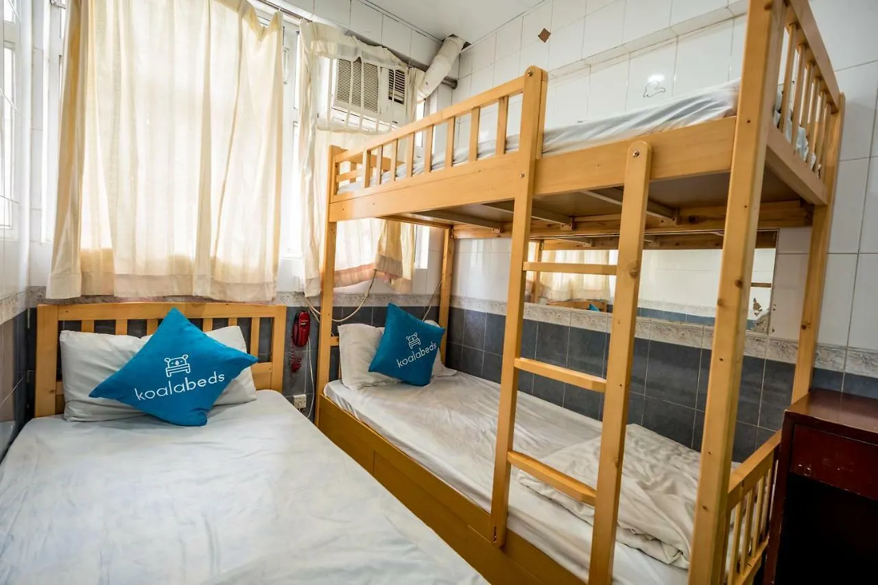Cosmic Guest House Kowloon