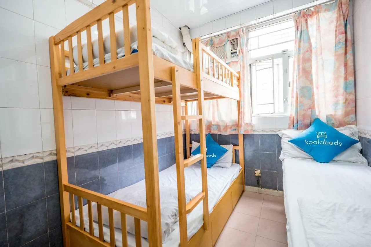 Cosmic Guest House Kowloon