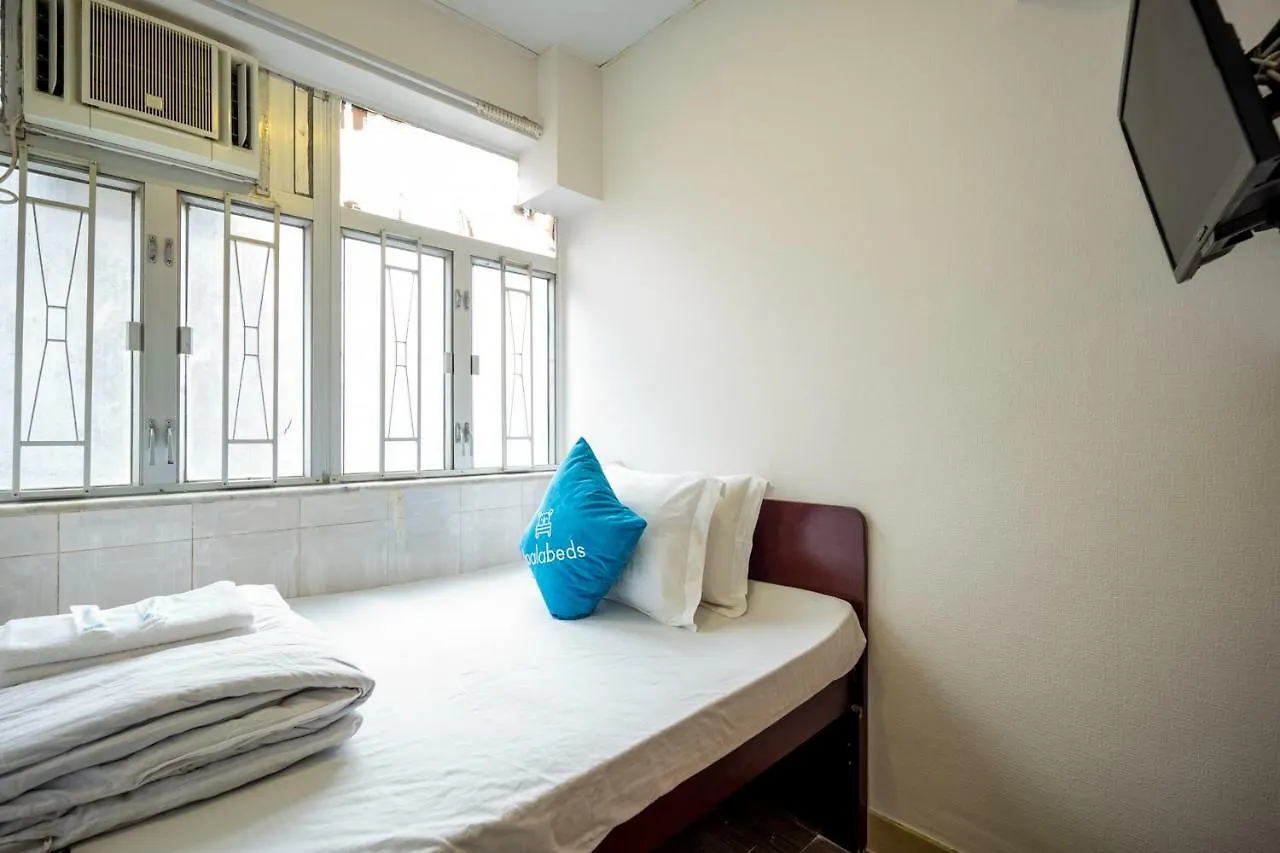 Cosmic Guest House Kowloon  China