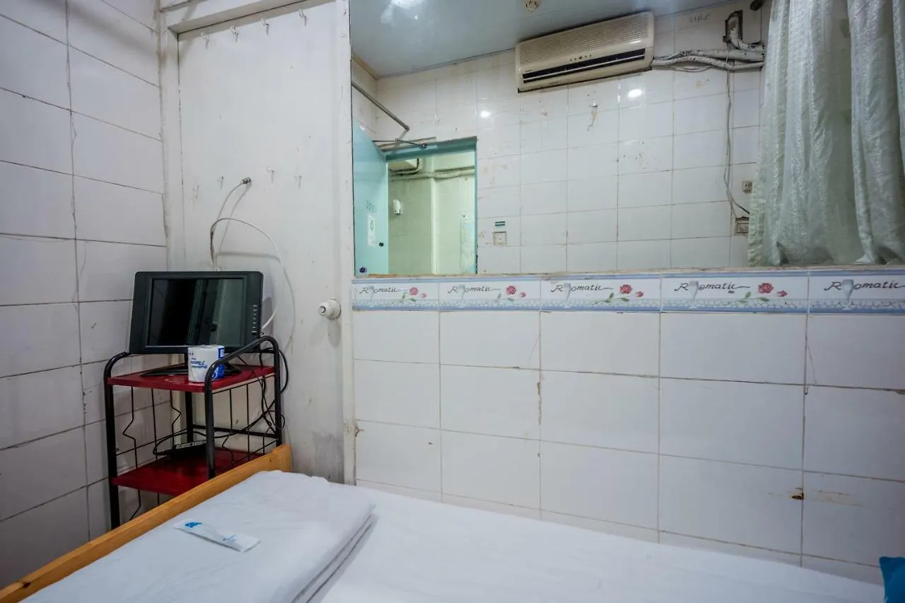 Cosmic Guest House Kowloon  China