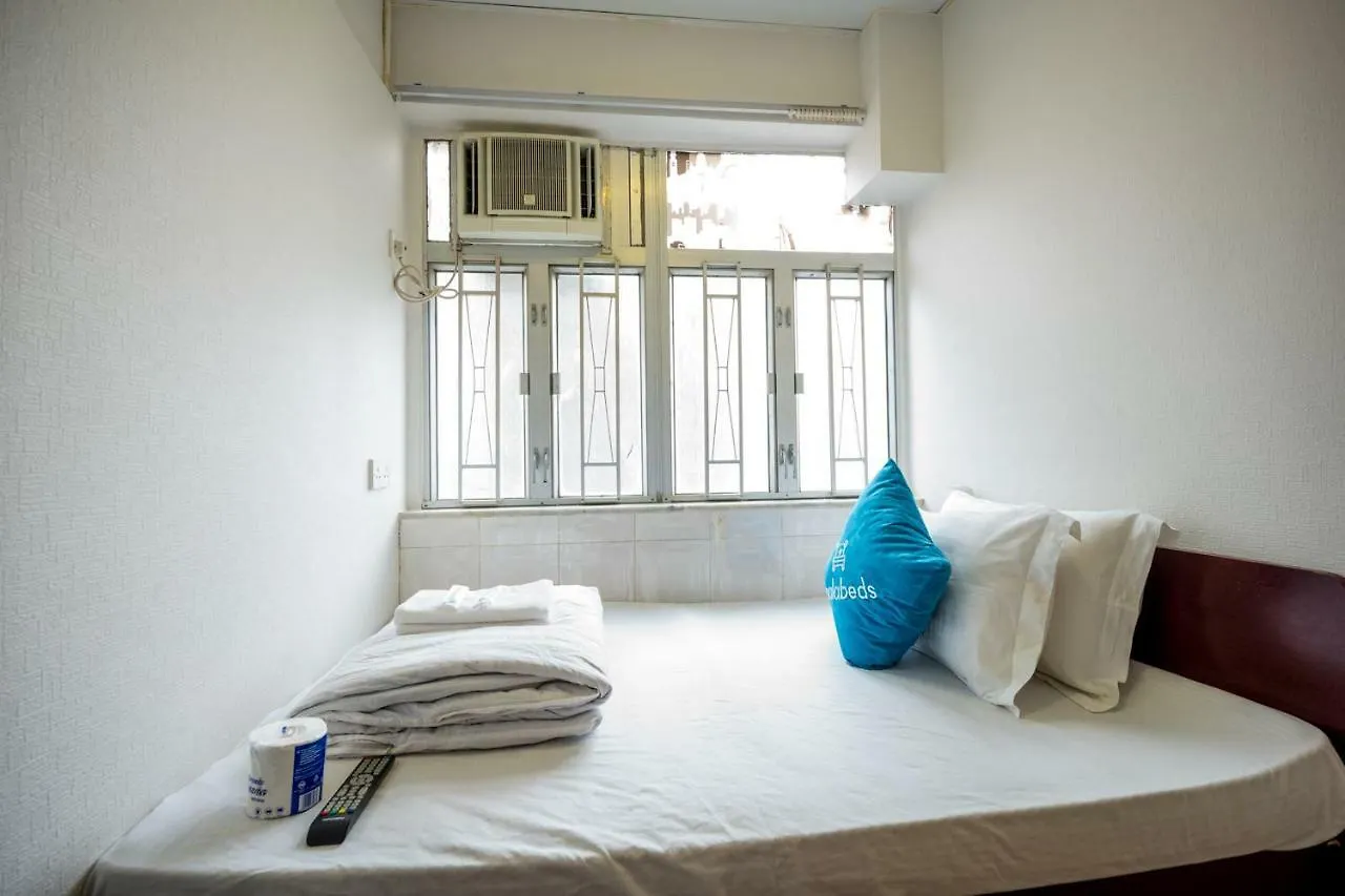 Cosmic Guest House Kowloon