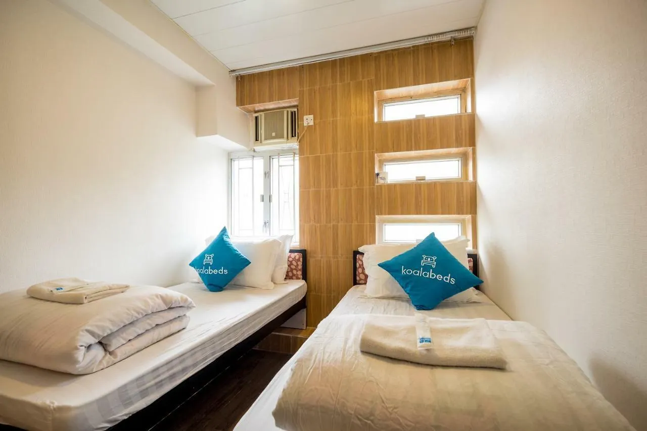 Cosmic Guest House Kowloon