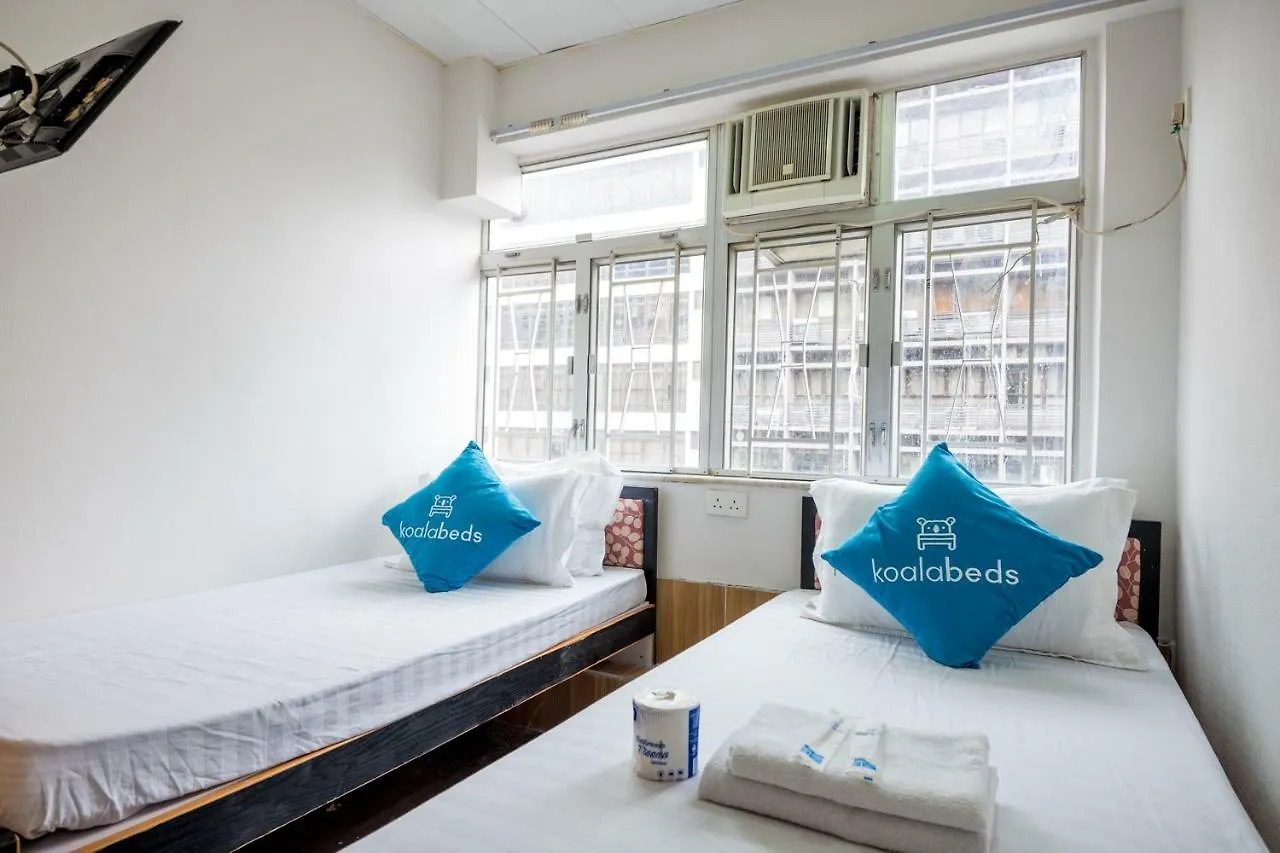 Cosmic Guest House Kowloon   Kowloon (Hong Kong)
