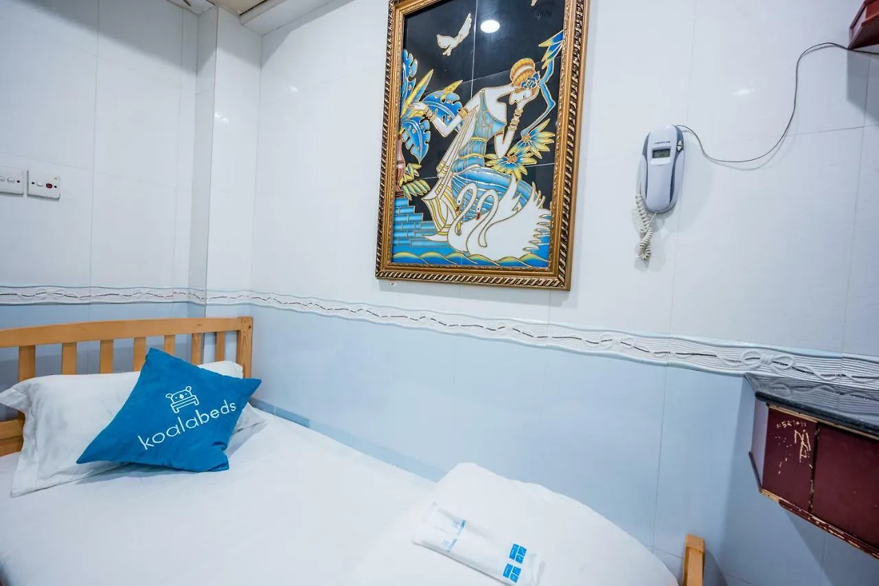 Cosmic Guest House Kowloon  China