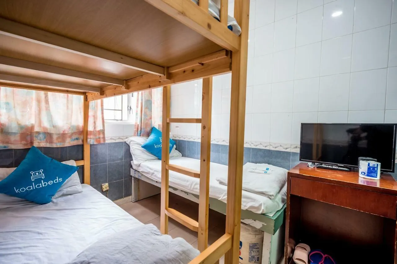 Cosmic Guest House Kowloon  Kowloon (Hong Kong)