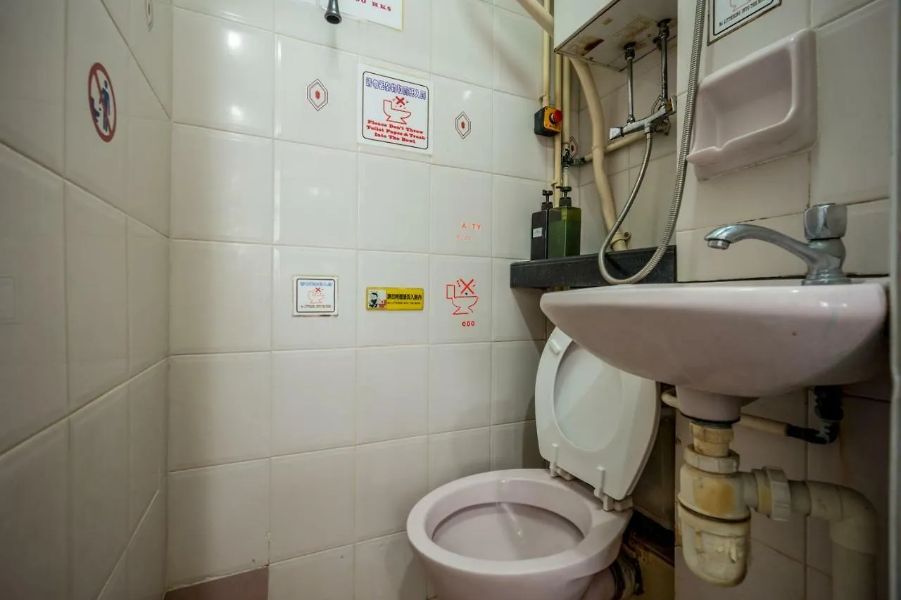 Cosmic Guest House Kowloon
