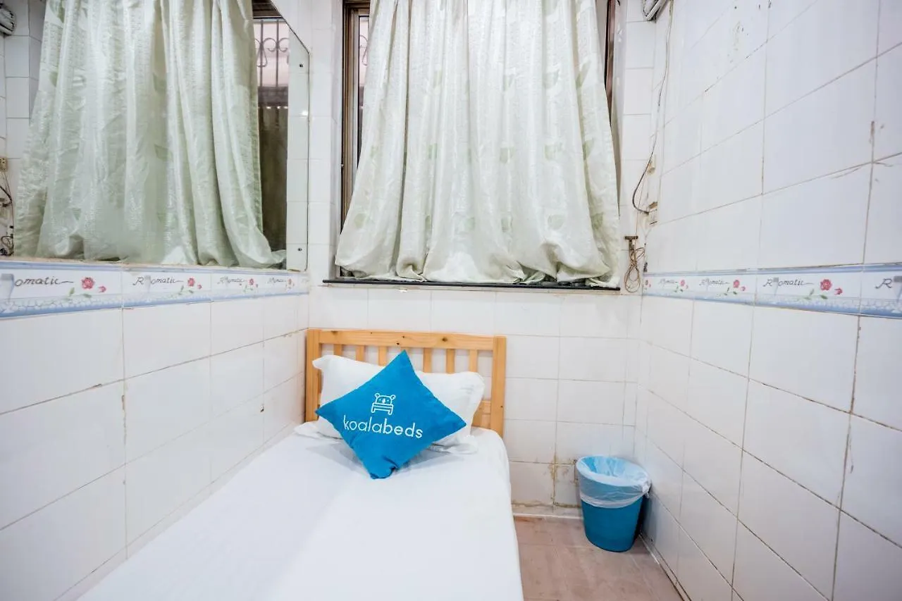 Cosmic Guest House Kowloon  China