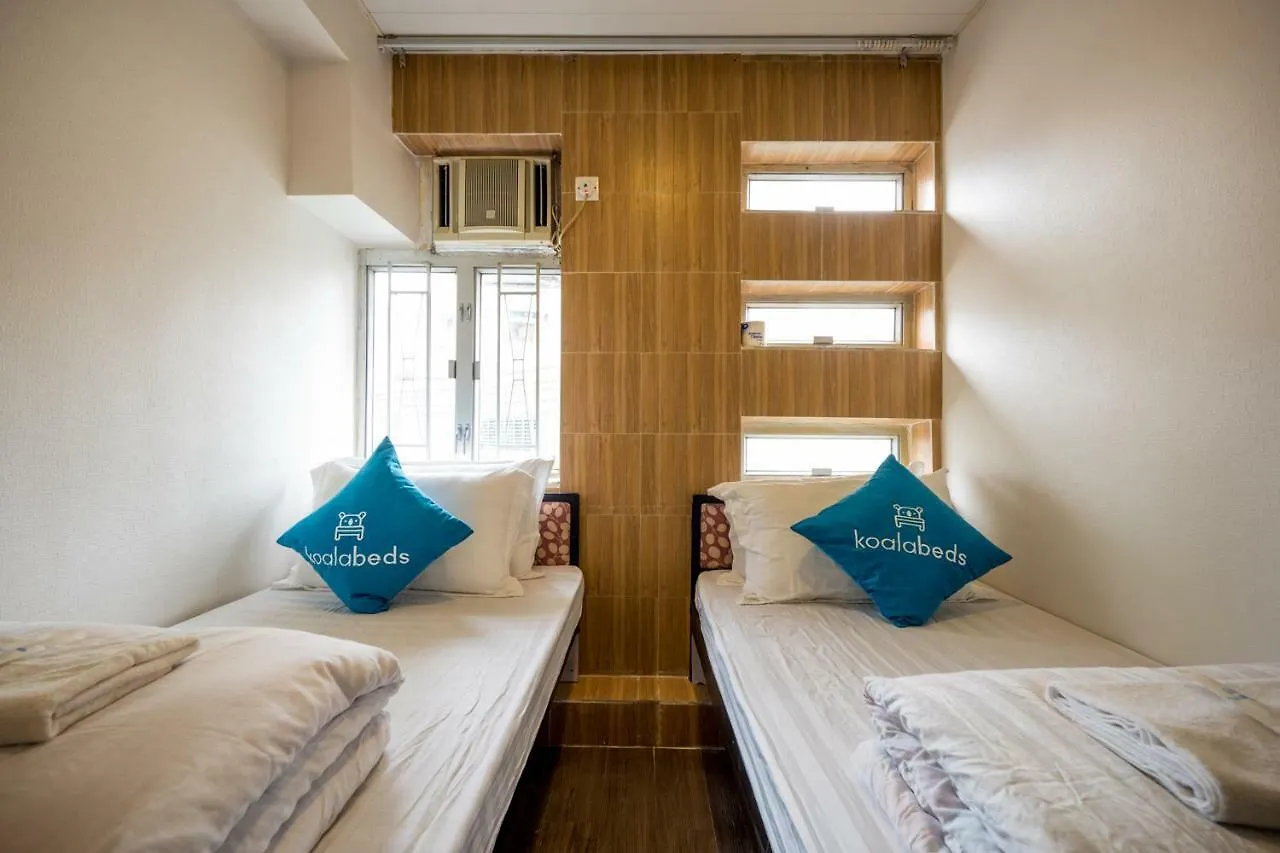 Cosmic Guest House Kowloon  0*, Kowloon (Hong Kong)