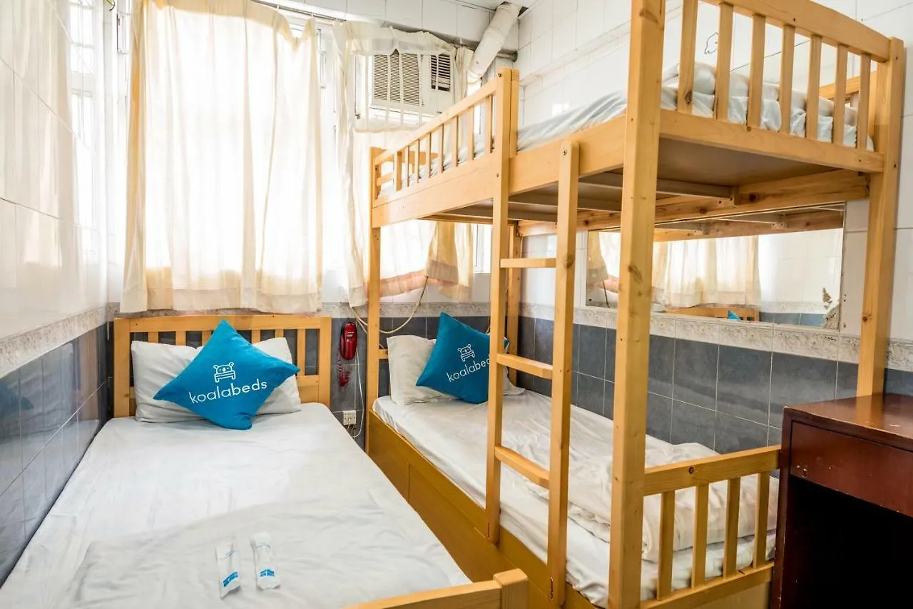 Cosmic Guest House Kowloon