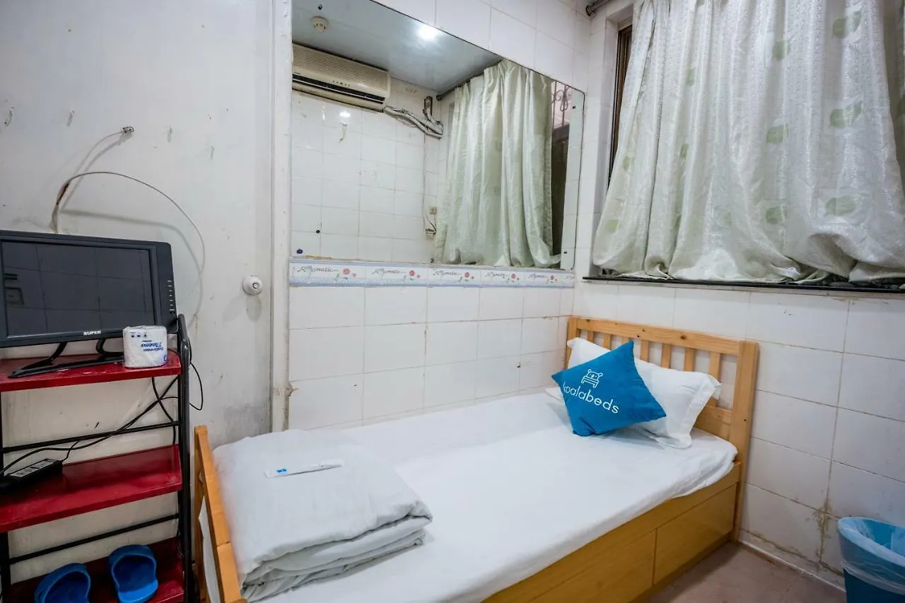 Cosmic Guest House Kowloon  0*, Kowloon (Hong Kong)