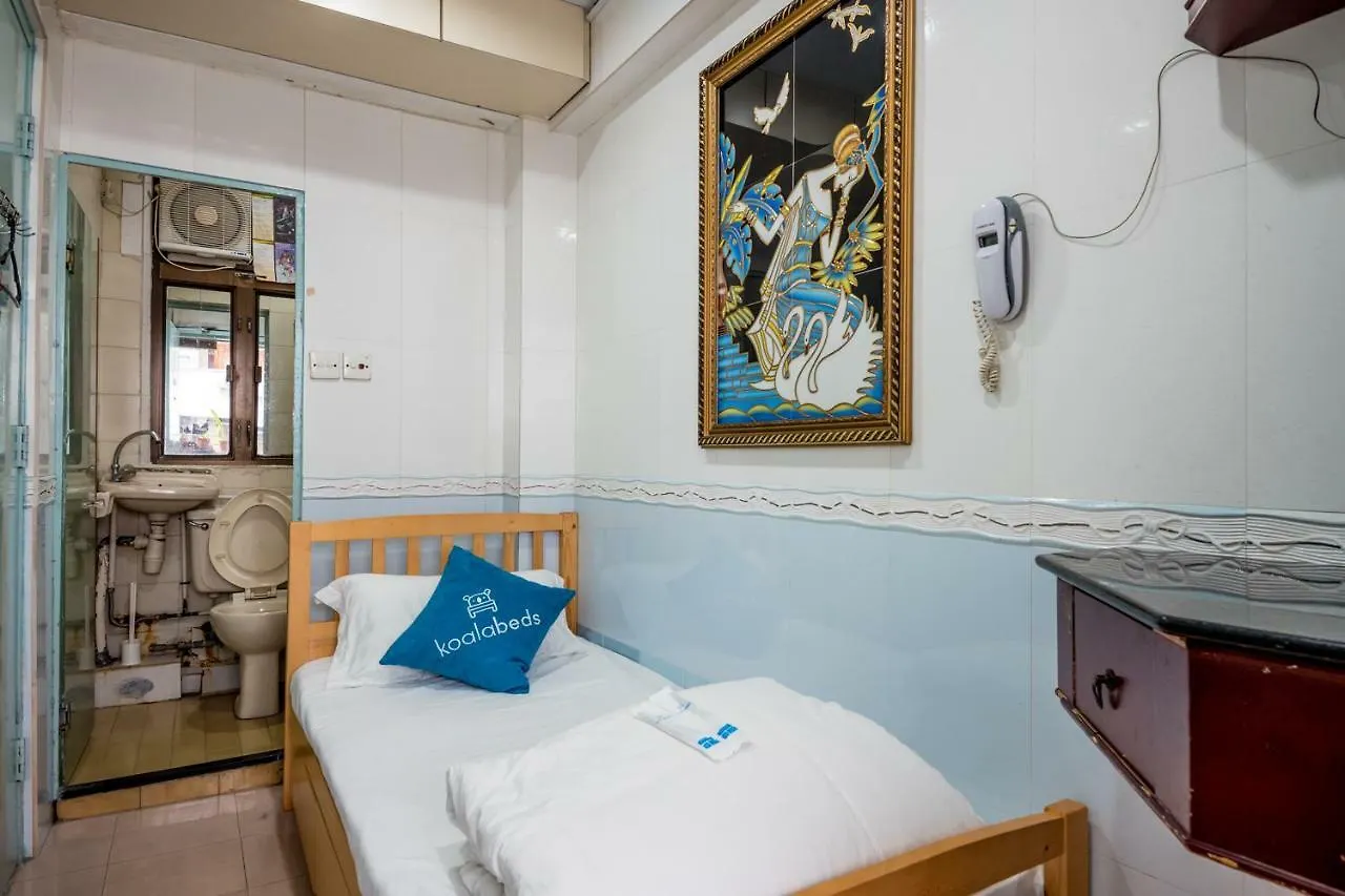Cosmic Guest House Kowloon  0*, Kowloon (Hong Kong)