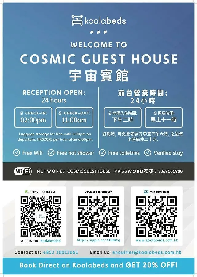 Cosmic Guest House Kowloon  0*, Kowloon (Hong Kong) China